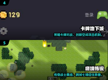 🔥2025爆款像素回合制游戏推荐！🎮单机党必收藏！截图3