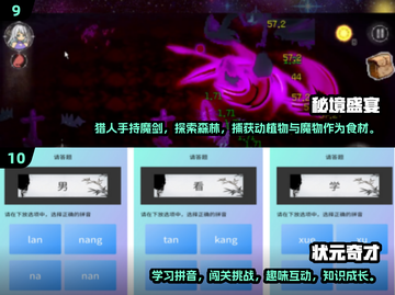 🔥2024必玩单机手游推荐，无网也能畅玩！🎮截图5