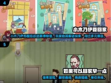 送小羊回家💡2025超耐玩解谜手游推荐🔥截图3
