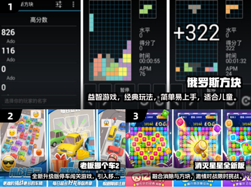 🔥7岁宝宝必玩手游Top10出炉！🎮截图2