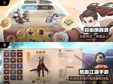 🔥2025十大爆款游戏TOP10💥截图4
