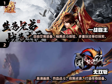 🔥2025传奇手游单机版下载汇总🔥截图3