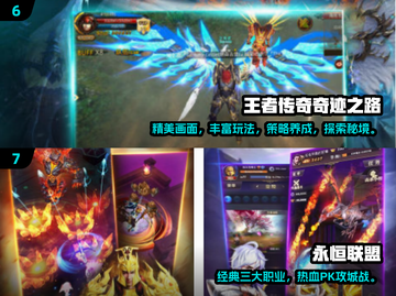 🔥2025最耐玩奇迹游戏TOP7榜单来袭！🎮截图4