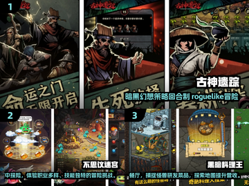 🔥2025最火单机肉鸽游戏大揭秘！🎮截图2