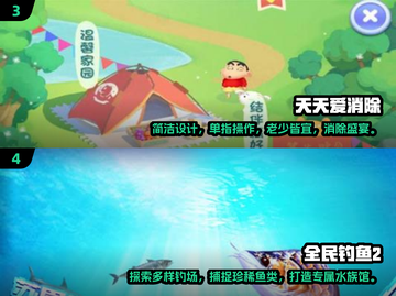 🌟2024老人最爱玩的游戏合集，趣味无限🎉截图3
