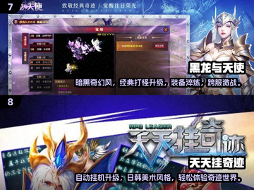 🔥2025高分奇迹游戏合集💥超精美推荐🎮截图4