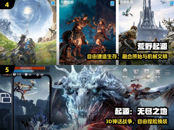 🔥2025最火起源游戏TOP榜💥截图3