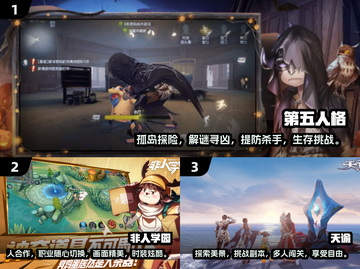 🎉2024必玩！5人同屏手游大汇总🔥截图2