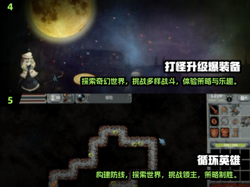 🔥2025单机RPG打怪升级TOP榜✨截图3