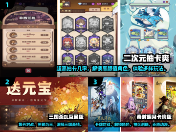 2024卡牌手游🔥排行榜！热门游戏等你来战✨截图2