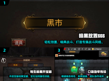 暗黑风单机手游推荐🔥2025年玩不腻的顶级游戏截图2