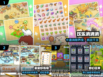 🔥2025最火小游戏免费下🎮截图2