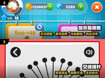 2G内存也能畅玩？🔥这些游戏你绝对想不到！🎮💥截图3