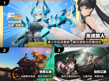 🎮2025超火免费手游大集合！好玩到停不下来🔥截图2