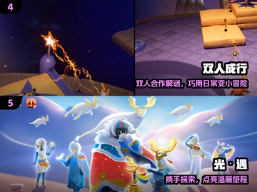 💑2025最甜情侣游戏合集！双人联机超耐玩🔥截图3