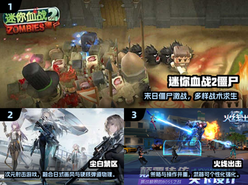 2025枪战游戏TOP榜💥🔥优质推荐来袭！🎮💥截图2