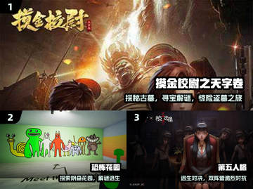 🔥2024最吓人盗墓手游来了！💀截图2