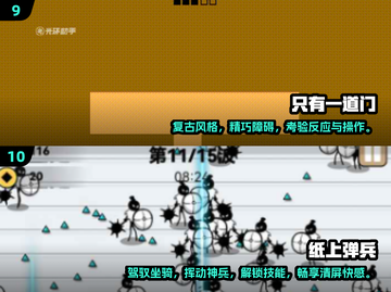 😍2024超有趣单机手游推荐，可玩性爆棚！🎮截图5