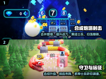 2025必玩🔥合成炮台塔防游戏合集🎉截图3