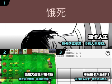 🔥2025抽卡神作推荐！无限抽卡爽到爆💥截图2