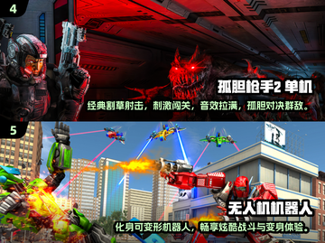 🔥2024热门单机游戏免费下载大全🎮截图3