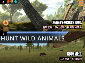 黑白生存神作🔥2025必玩手游TOP1 🎮截图3