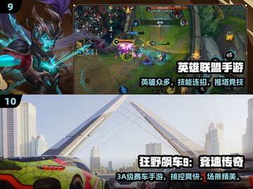 🔥历年TGA年度游戏TOP榜🎮截图5