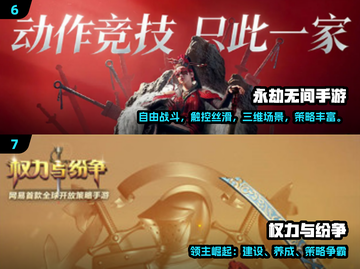 🔥2025网易新游大爆料！🎮必玩清单来啦💥截图4