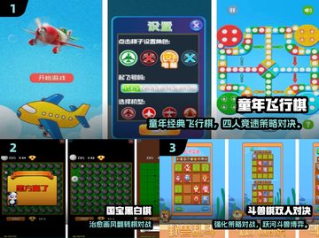 🔥2025超耐玩下棋游戏推荐！♟免费下载大全来啦~截图2