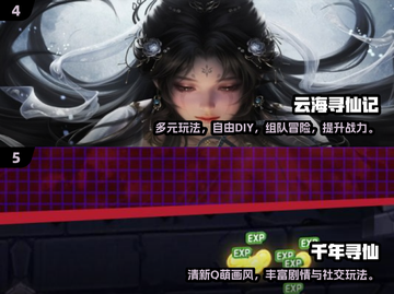 🔥2024手游排行榜出炉！🎮🔥截图3