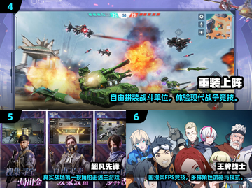 🎮2024免费实名认证游戏大全！这100款你玩过吗？截图4