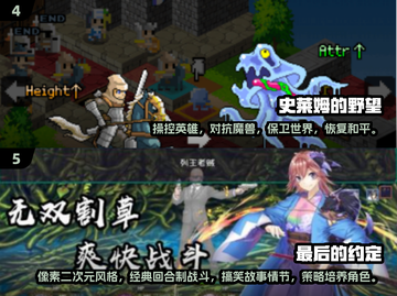 🔥经典像素风RPG手游推荐🌟玩到停不下来！截图3