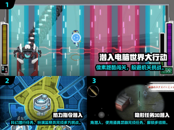 🔥2025免费潜入手游TOP榜来袭！📱✨截图2