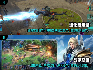 2025必玩🔥高质量第三人称游戏大全🎉截图3