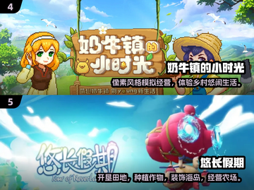 🔥2025必玩农场手游排行榜✅田园梦从这里开始！截图3