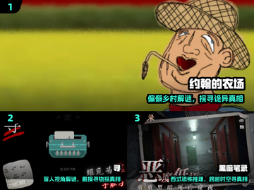 🔥2025爆款推理游戏Top榜💥截图2