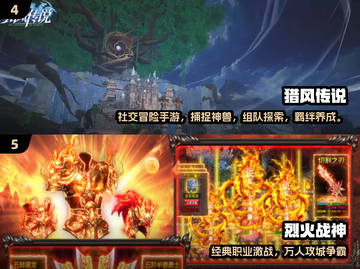 2025轻氪手游推荐🔥低投入高人气🎮截图3