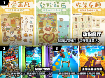 📚2025小学生必玩经典游戏合集！🔥截图2