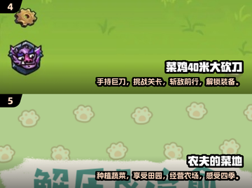 2025超🔥小游戏合集🎉好玩到停不下来！截图3