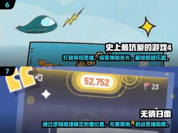 🔥2025年必玩！无网也能嗨的超好玩游戏合集🎮截图4
