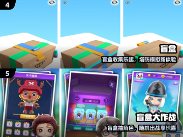 🎁2025最火盲盒手游TOP5曝光！截图3