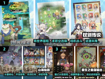 🔥2025最🔥手游推荐！高人气网游等你来玩🎮截图2