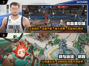🔥2025烧钱网游TOP10榜单出炉！🎮截图4