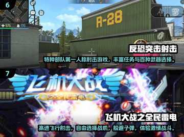 🔥2024单机射击游戏TOP榜🎮离线也能嗨翻天！截图4
