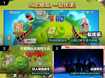 🔥2025双人游戏合集！中文版推荐🎮超好玩不踩雷💥截图2