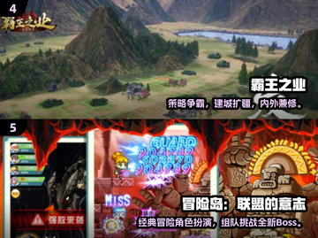 🔥2025星辉游戏大揭秘！🎮必玩清单速看截图3