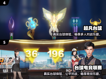 2024必玩🔥3D台球手游排行榜✨截图3