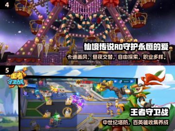 🔥2025最火自动打怪手游TOP榜🎮截图3