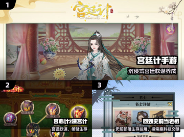 🔥2025最火游戏排行榜出炉！🎮截图2
