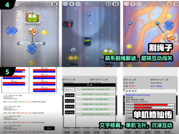 🔥2025单机神作TOP10，离线畅玩💥截图3